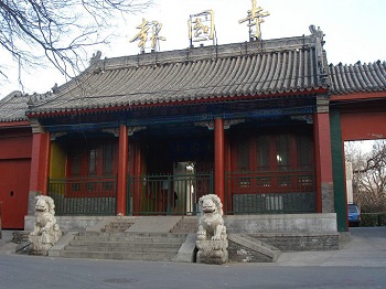 北京報(bào)國寺錢幣市場