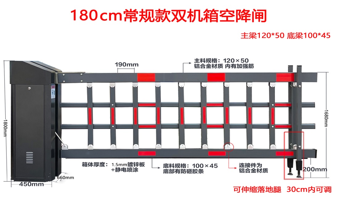 RT-CG140 常規(guī)空降閘2.jpg